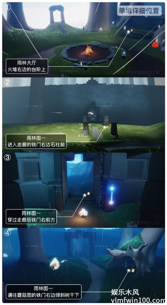 光遇中11.15季节蜡烛在哪里-光遇中11.15季节蜡烛位置介绍