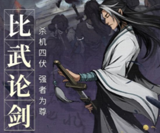 我的神功有多少个门派 门派详细介绍一览