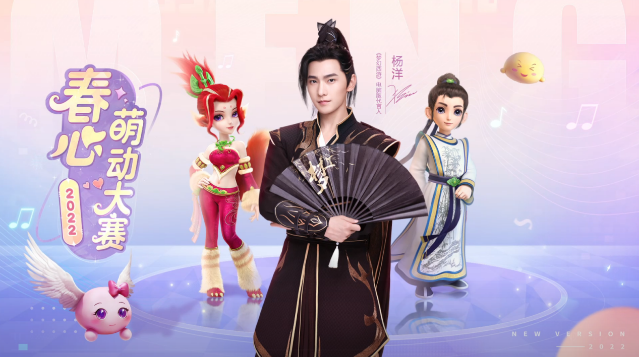 夏天第一张自拍！春心萌动第四期主题活动火爆开启