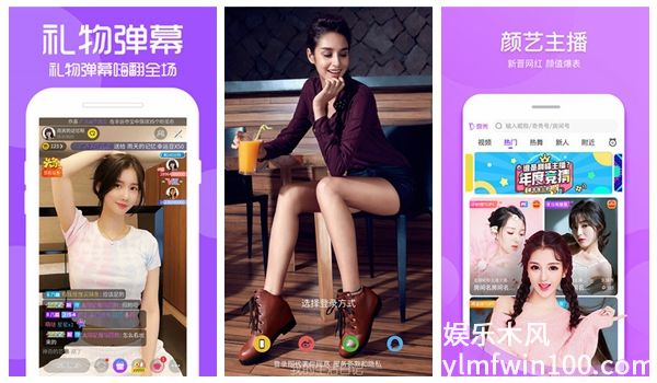 香蕉丝瓜草莓秋葵小猪芭乐茄子开放缓存功能，网友：喜欢就下载!