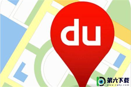 百度地图如何关闭个性化推荐 百度地图关闭个性化推荐教程