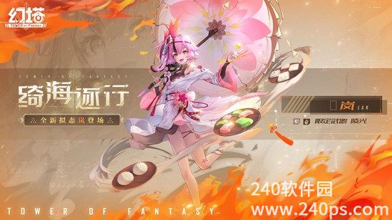 幻塔俯瞰者飞行器要怎么获取 俯瞰者飞行器获取方式一览