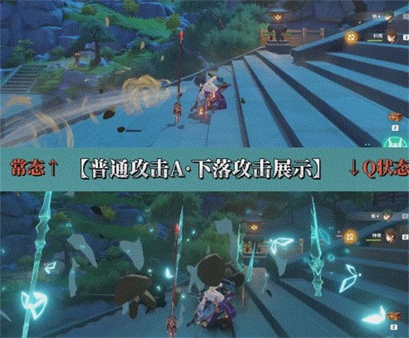 原神魈的下落攻击机制是什么原神魈下落攻击机制详解