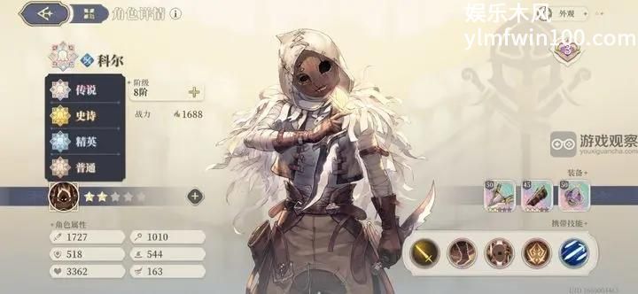 铃兰之剑神兵试炼怎么过-铃兰之剑神兵试炼逃课攻略