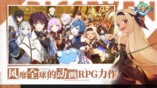 第七史诗雅拉敏塔技能怎么样 第七史诗雅拉敏塔技能攻略