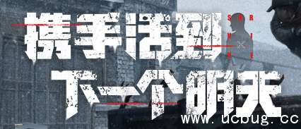 《明日之后》水果派怎么获取