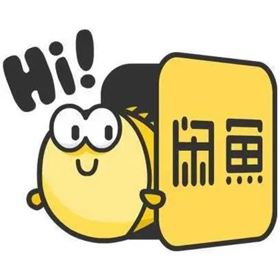 闲鱼无货源该怎么做闲鱼无货源详细教学分享