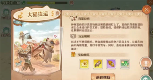 森之国度战力怎么提升森之国度战力提升攻略介绍