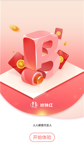比特红短视频app-比特红短视频赚钱v1.5红包版 