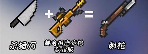 元气骑士合成武器有哪些2022 全武器合成分享