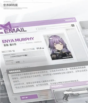 尘白禁区1.2版本战奶5星恩雅怎么玩 1.2版本战奶5星恩雅玩法攻略