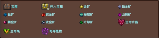 泰拉瑞亚仙灵有什么用 仙灵的作用介绍