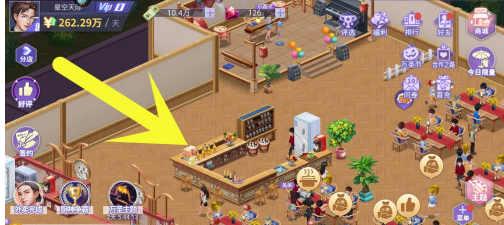 中餐厅手游怎么交换菜谱-中餐厅手游交换菜谱方法