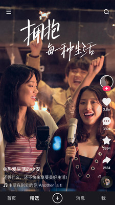 快手熟人圈怎么关闭-快手熟人圈如何设置