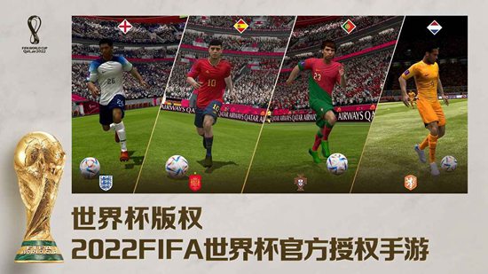 FIFA足球世界怎么快速踢任意球 FIFA足球世界任意球攻略