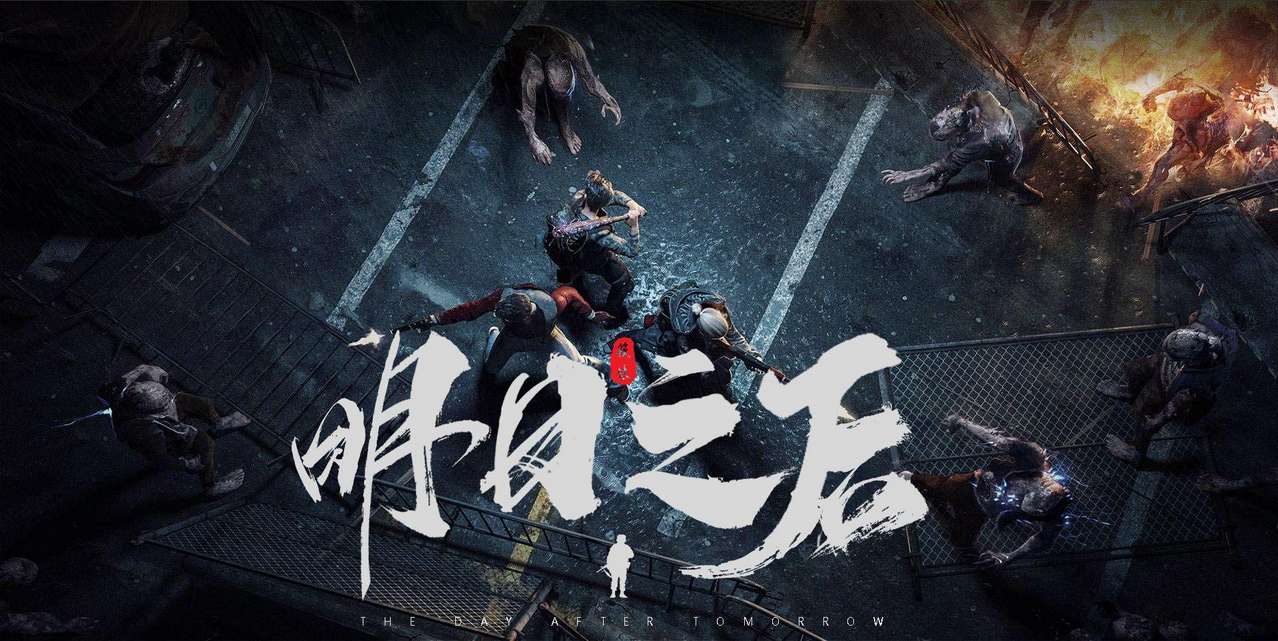 明日之后兽角怎么得-明日之后兽角怎么获取