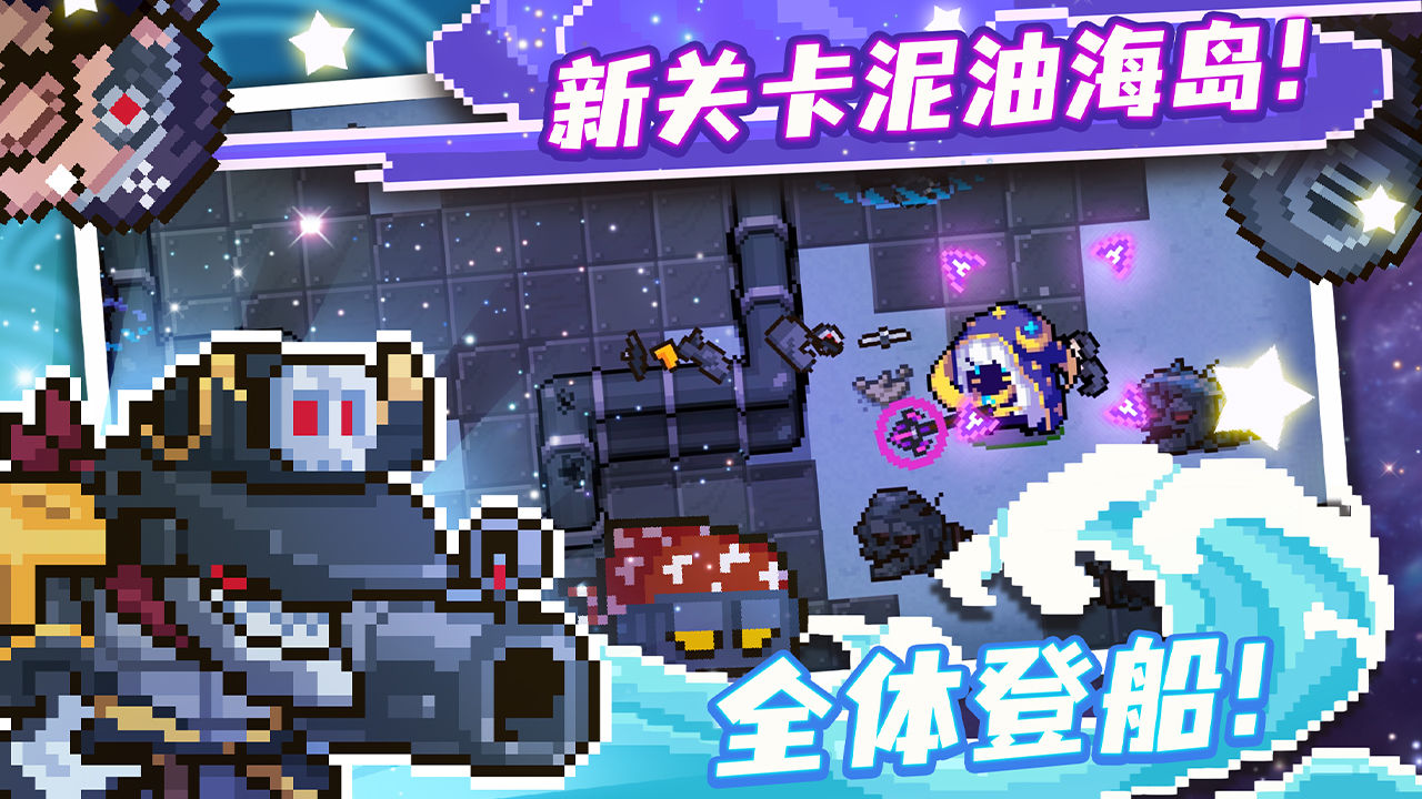 元气骑士宝石树怎么获得-元气骑士宝石树获得方法