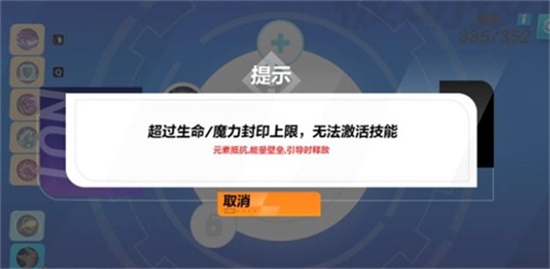 火炬之光无限精密技能效果选择什么好 精密技能效果选择推荐