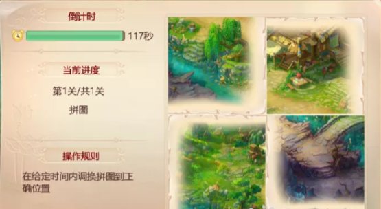 大话西游手游200环互动怎么玩大话西游手游200环互动攻略