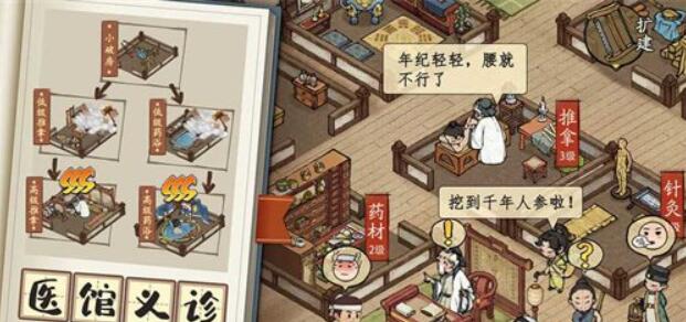 叫我大掌柜礼包码大全2023有哪些 最新礼包兑换码全收集