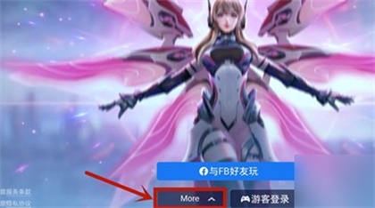 王者荣耀国际服账号怎么注册 王者荣耀国际服账号注册方法