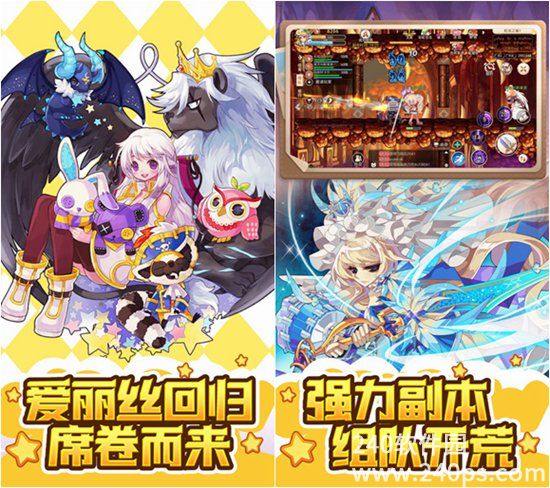 永恒岛之彩虹世界任务怎么做 每日必做任务推荐