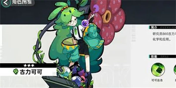 赛尔计划平民阵容怎么搭配 赛尔计划平民阵容搭配推荐 赛尔计划