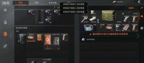 暗区突围机密文件在哪刷刷新位置一览