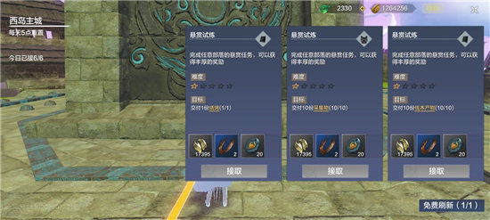 妄想山海巫真位置一览-妄想山海巫真位置在哪