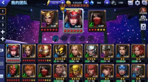 漫威未来之战怎么升三阶 漫威未来之战三阶英雄升级方法