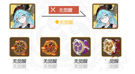 阴阳师金鱼姬御魂怎么搭配阴阳师金鱼姬御魂搭配推荐