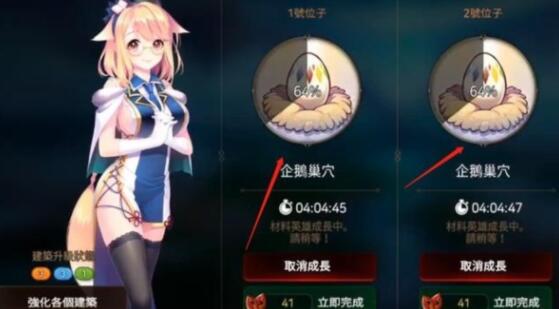 第七史诗企鹅如何刷取 第七史诗企鹅刷取攻略