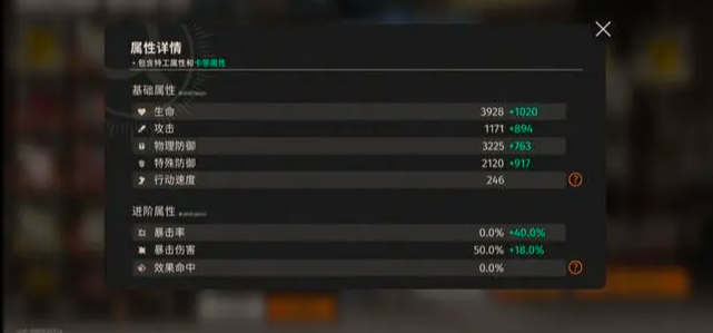 新月同行卡带怎么强化 新月同行卡带强化攻略