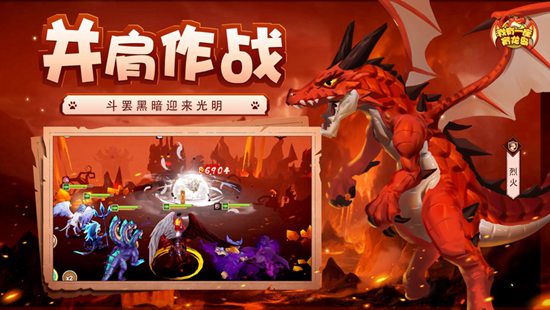 我有一座育龙岛龙纹怎么搭配 我有一座育龙岛龙纹攻略