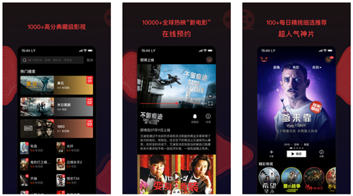 幸福宝站长统计combo2.0资源丰富且免费，网友：观看没有什么负担！