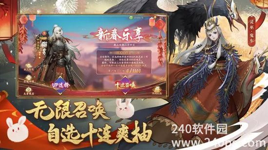 神都夜行录如何分解SSR 神都夜行录分解SSR攻略