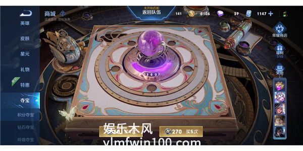 王者荣耀荣耀水晶保底多少钱-王者荣耀荣耀水晶保底介绍