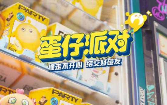 蛋仔派对发光的配饰是什么蛋仔派对发光的配饰分享