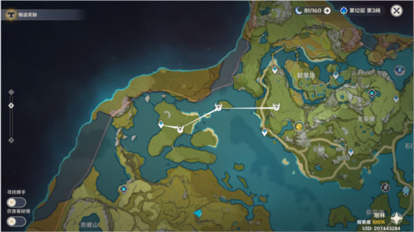 原神灯后勤绩任务怎么做 详细流程攻略 原神