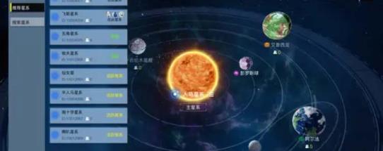 创造吧我们的星球开局可选星系有哪些 创造吧我们的星球开局可选星系攻略