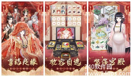 盛世芳华怎么制作菜谱 盛世芳华特级菜谱详细介绍