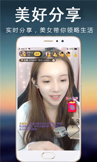 新版茶花直播app：来遇见你的桃花运吧