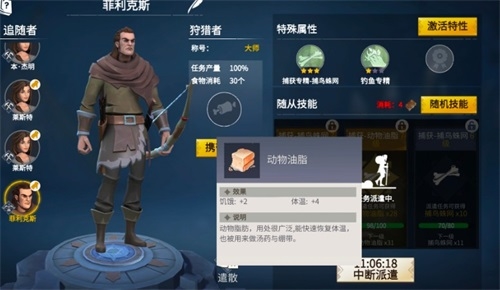 冰原守卫者秘银怎么获得具体获取方法介绍