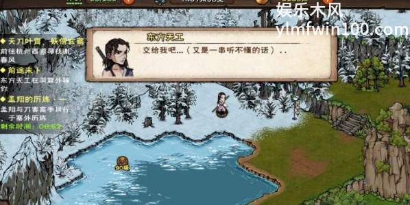 烟雨江湖沂漠石林位置在哪-烟雨江湖沂漠石林位置分享介绍攻略