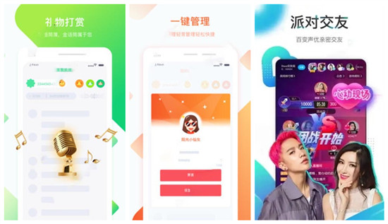 xkdspapp4.0隐藏入口:让大家可以沉浸其中的直播APP