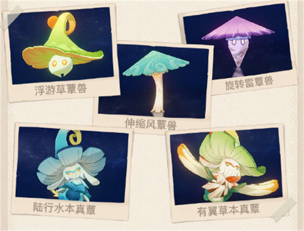 原神3.0版本新敌人一览 原神3.0版本新敌人有哪些