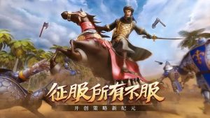 文明与征服礼包码分享 文明与征服礼包码最新大全