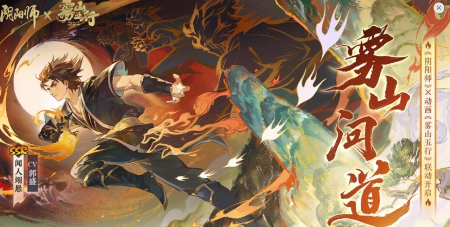 阴阳师哪些式神值得培养2023 2023式神强度排行分享