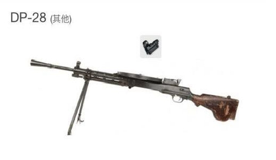 和平精英DP-28性能怎么样 DP-28性能介绍