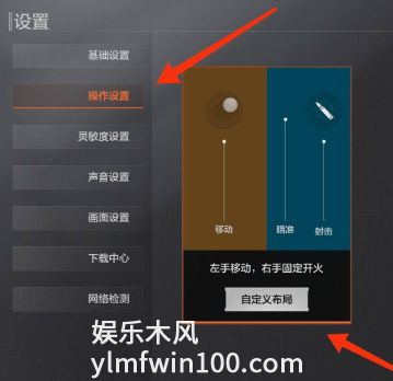 暗区突围如何设置准星-暗区突围准信设置方法一览